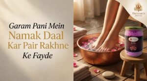 Garam Pani Mein Namak Daal Kar Pair Rakhne Ke Fayde: The 15-Minute Warm Foot Soak Guide (गरम पानी में नमक डालकर बैठने के क्या फायदे हैं?)